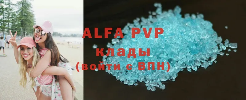 Alpha PVP СК КРИС  где купить наркоту  Муравленко 