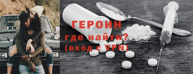 наркота  ОМГ ОМГ   Героин Heroin  Муравленко 