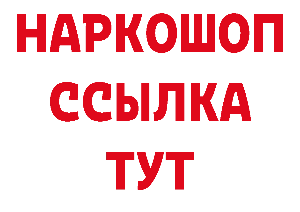 Первитин пудра ссылка это ОМГ ОМГ Муравленко