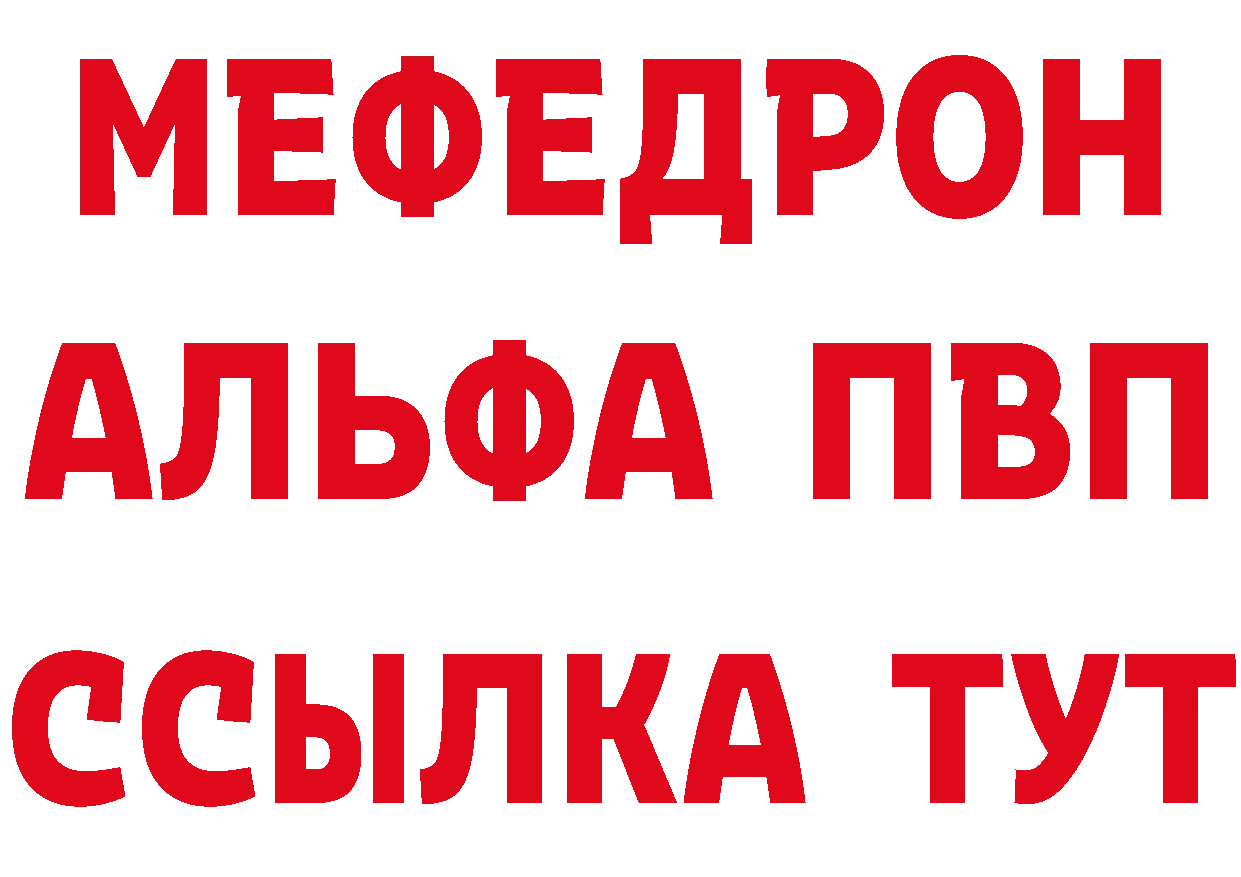 Еда ТГК марихуана как войти площадка MEGA Муравленко