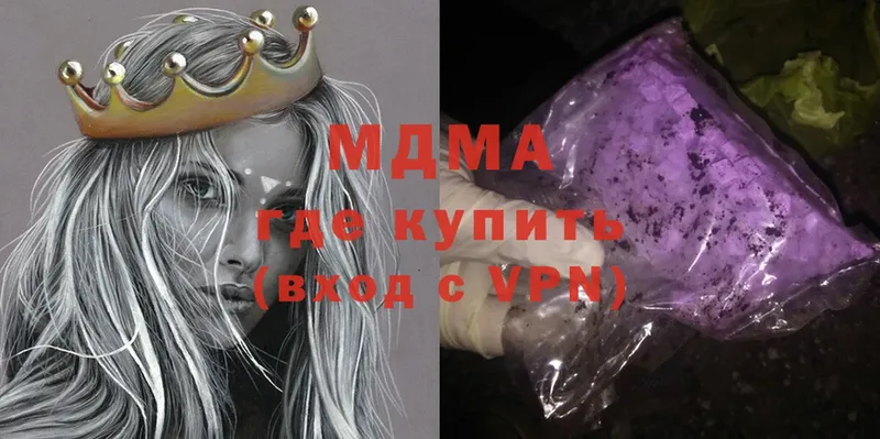 ссылка на мегу tor  Муравленко  MDMA кристаллы 